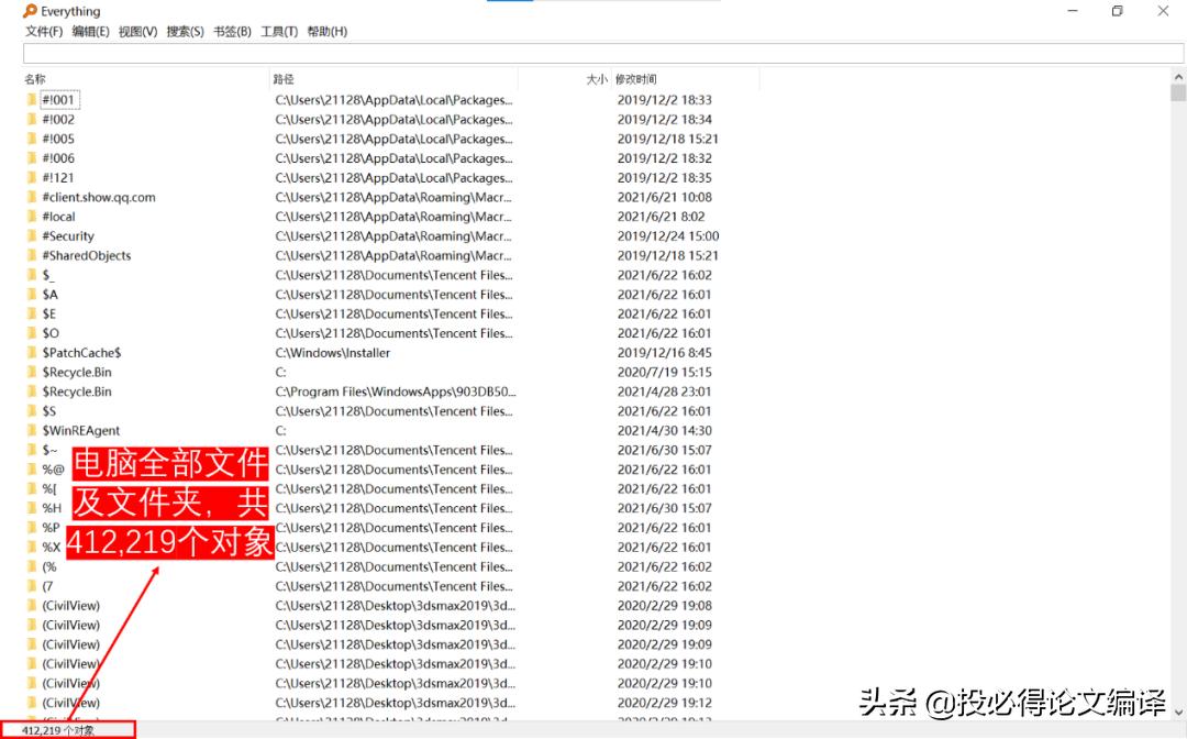 文件搜索快速定位,文件内容搜索工具哪个好