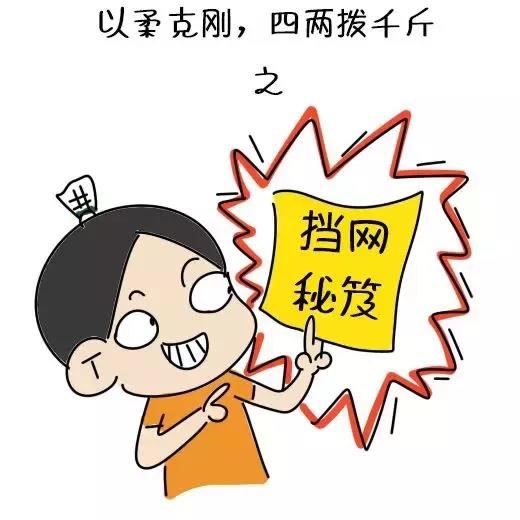 最简单的接杀技巧,足球过人中的四两拨千斤讲解