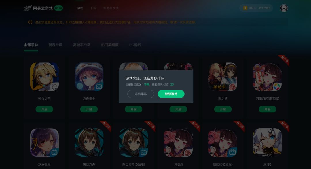 打开这3个云游戏平台，你会一边Woc一边收藏