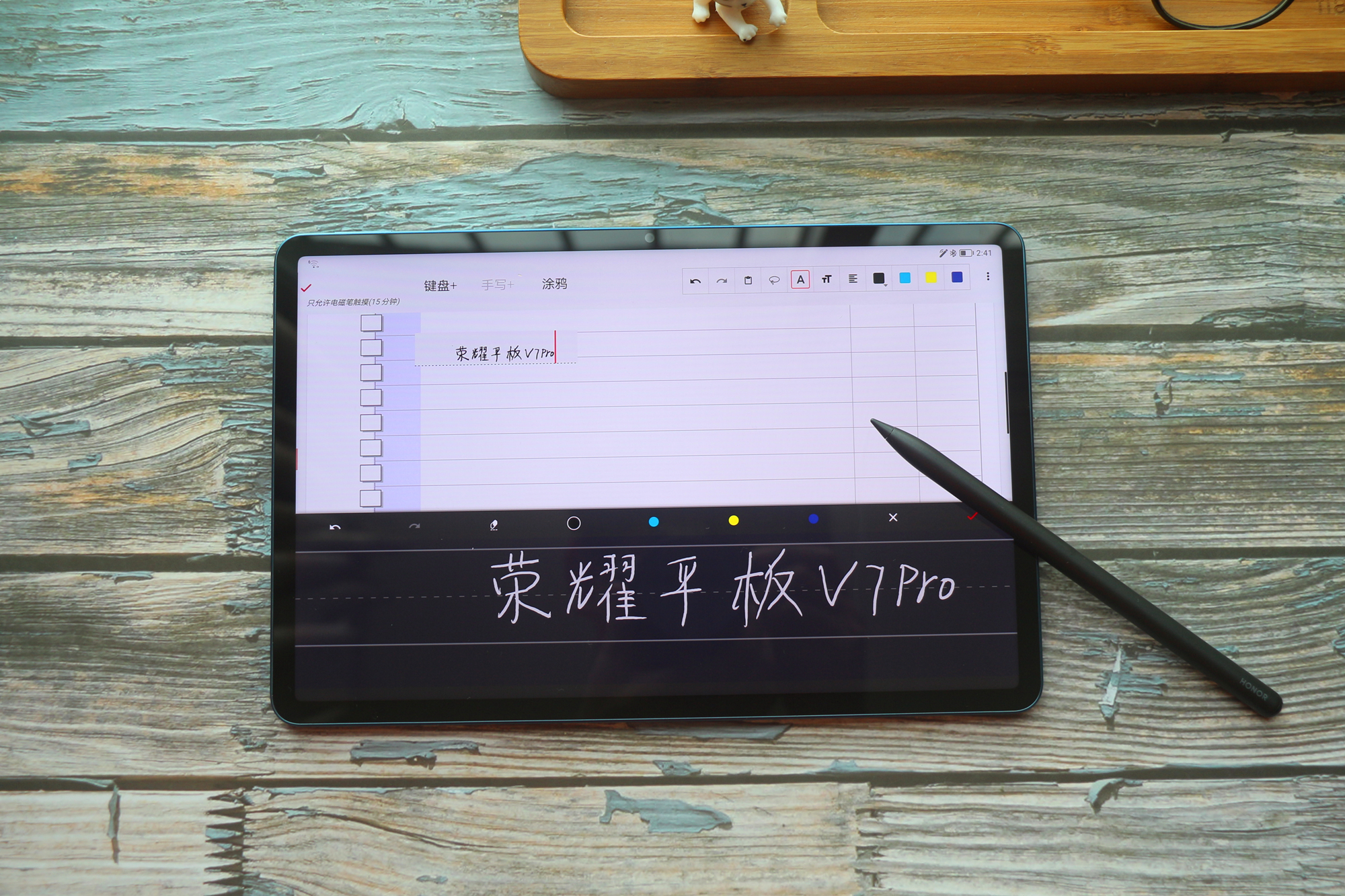 荣耀平板v7pro手写笔功能如何,荣耀平板v7prowifi版和5g版区别