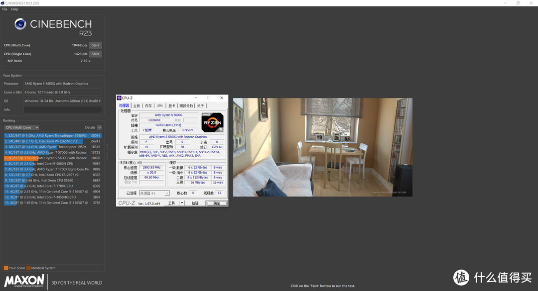 永劫无间主机配置推荐5000左右,5600g主机使用感受
