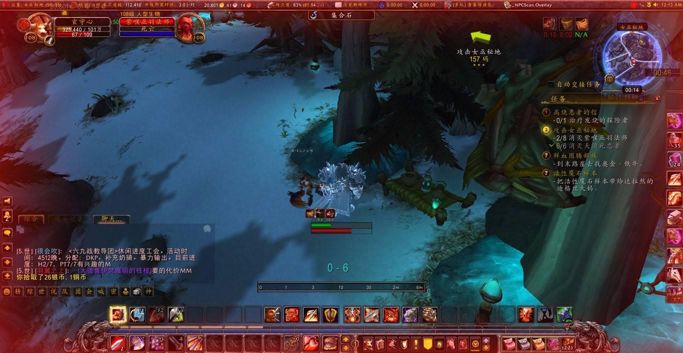 魔兽世界战坦学什么技能,魔兽世界坦克输出