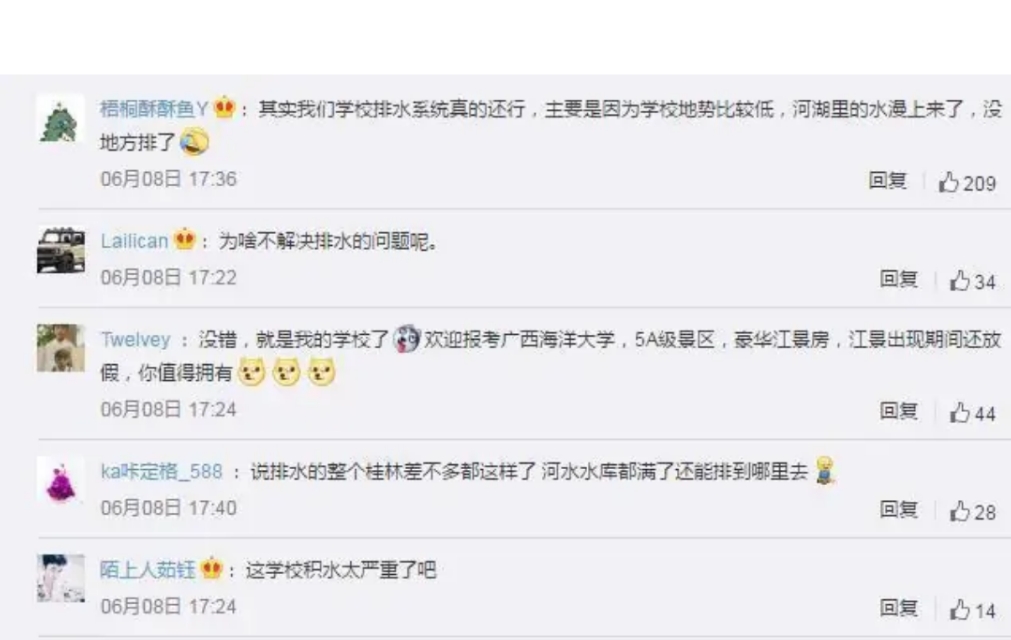 在广西师范大学上学什么感受?学生:太“水”了!