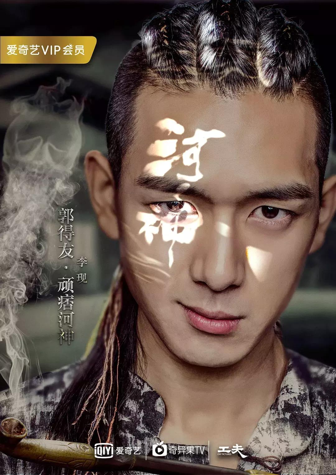 李现夫妻是谁,李现已婚