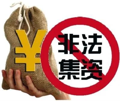 望洲财富是正规的吗,望洲财富案判决