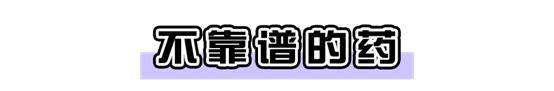 所有人吃伟哥都有作用吗,吃伟哥会有什么作用吗