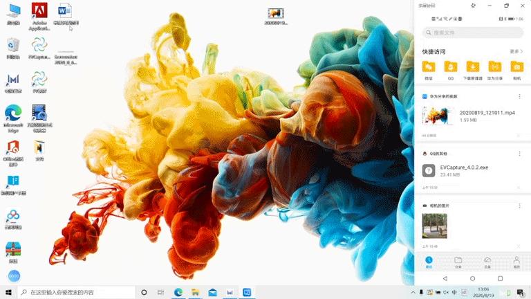 多屏协同的原理,多屏协同的玩法和技巧