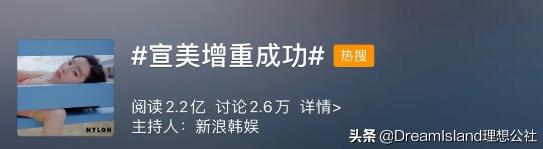 从过气女团到solo天后，宣美是如何在残酷的韩娱圈站稳的？