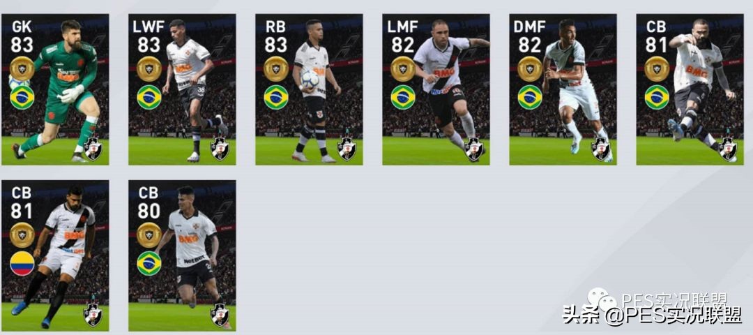 实况2021边后卫,实况2020边后卫进攻