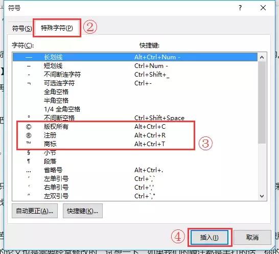 毕业论文排版答辩全攻略,word高级应用毕业论文排版步骤