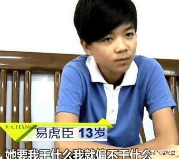 易虎臣被曝成老赖,从变形计走出的主人公