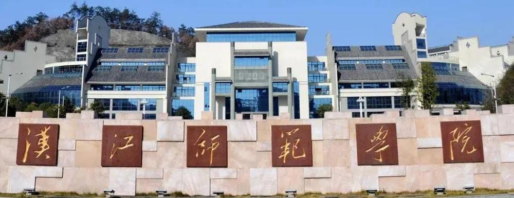 十堰几所大学将来会规划合并吗,十堰高校合并最新消息