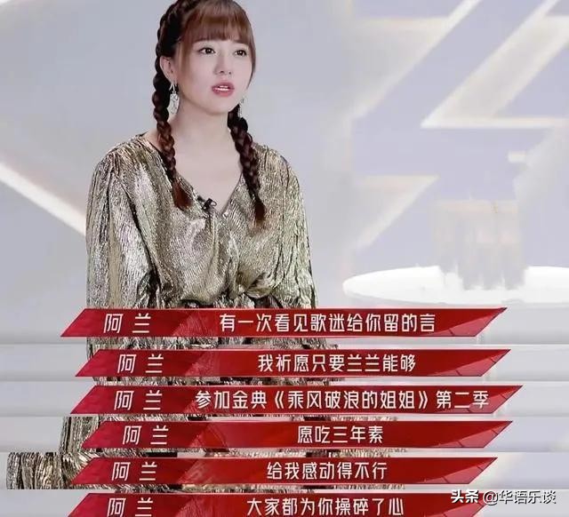 阿兰20岁的时候,阿兰21岁真的达到了人生巅峰吗