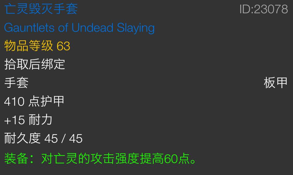 怀旧服亡灵盗贼毒药任务,怀旧服亡灵盗贼符文