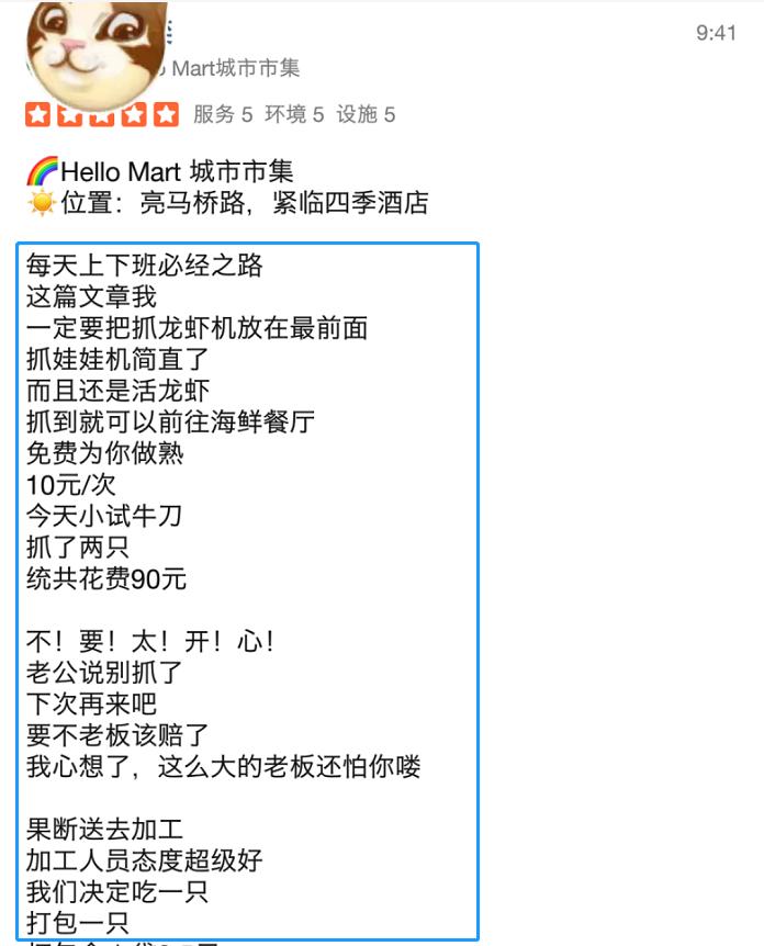 娃友们的福音:泡泡玛特入驻哈噜玛特啦
