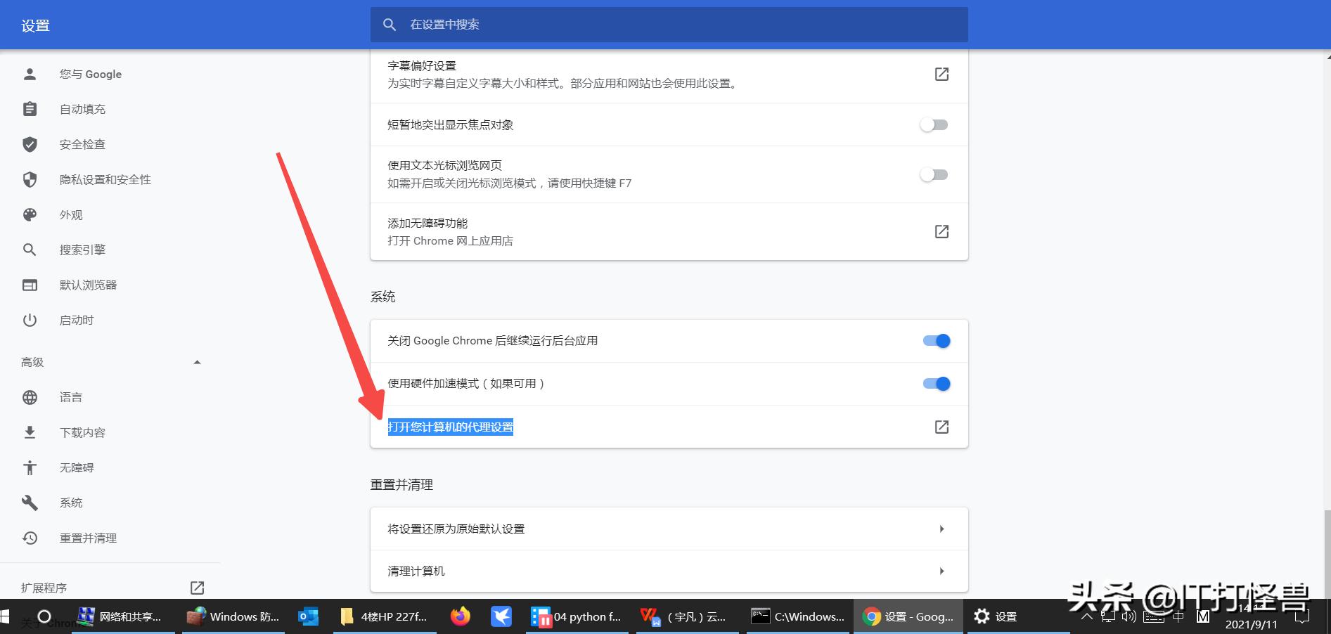 电脑微信可以发信息浏览器没网络,qq微信能上网但是浏览器不能上网