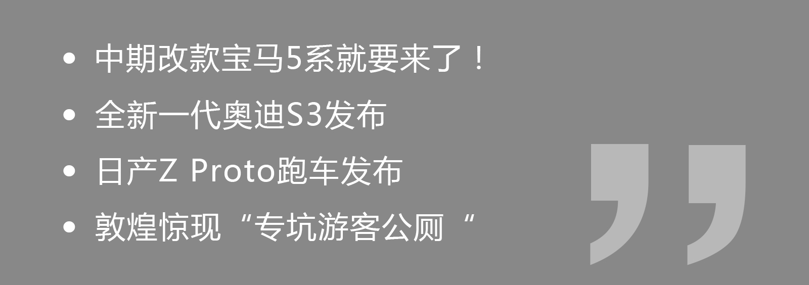 想买宝马5系买525还是530,买新款5系宝马