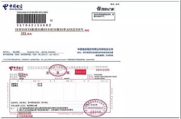 去香港用哪个银行信用卡最划算,内地怎么办理香港银行信用卡