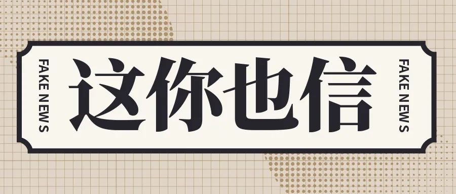 愚人节你被人愚了吗,愚人节的愚是什么意思