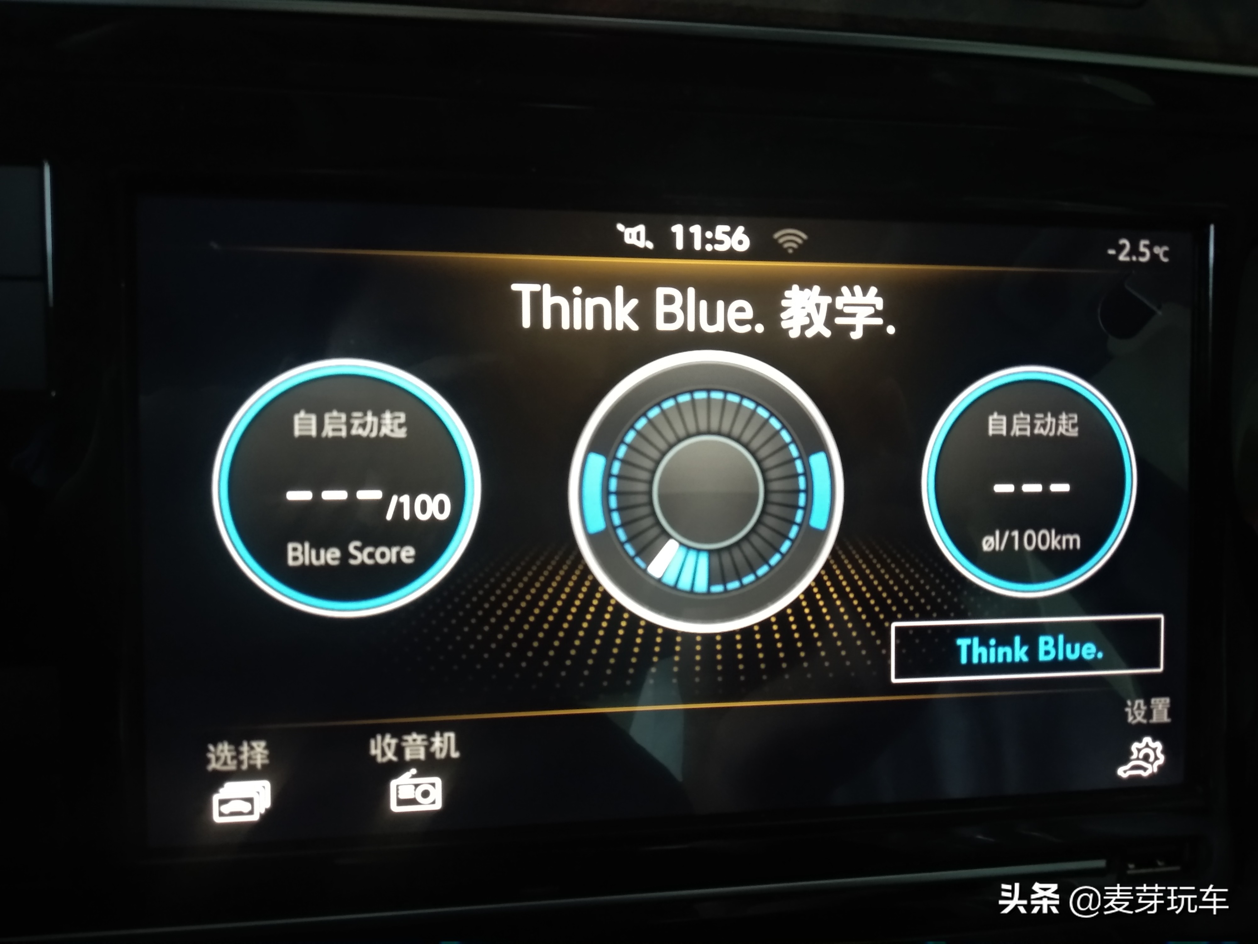 大众迈腾导航触摸屏失灵,大众迈腾导航使用