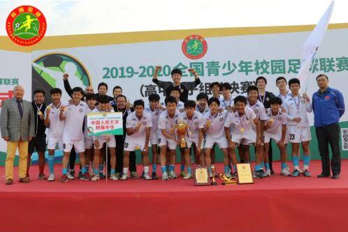 f5wc五人制世界杯派对,f5wc五人制