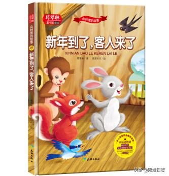 以年味年俗为主题的英语绘本制作,十本最佳过年节庆绘本