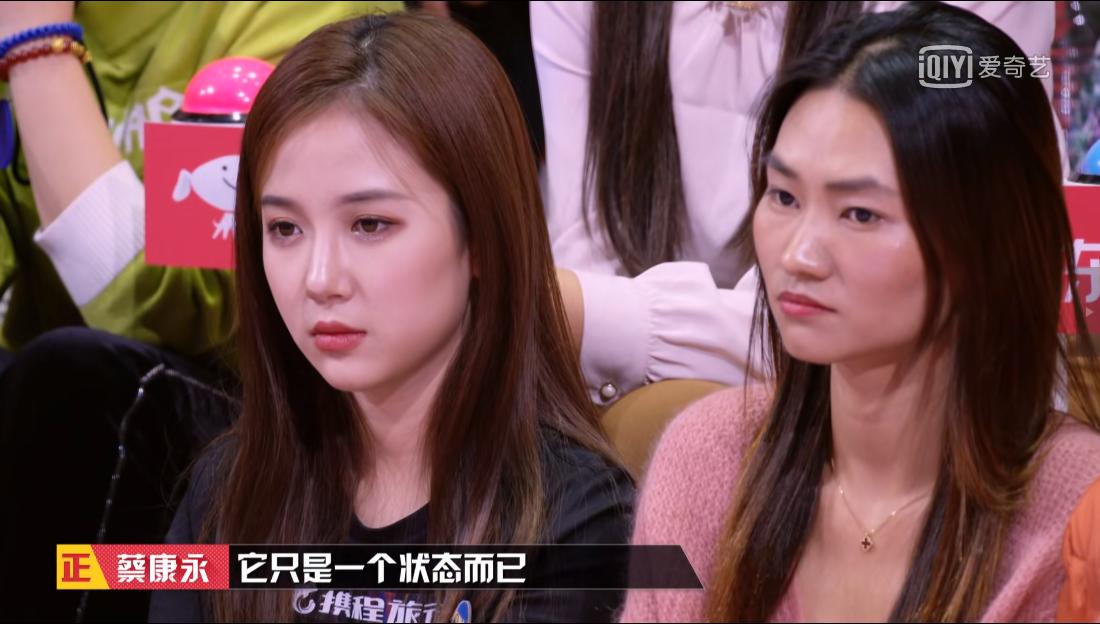 邱晨奇葩说,奇葩说邱晨蔡康永