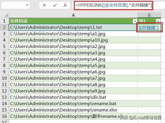如何快速制作excel文件目录,如何在excel快速找到文件