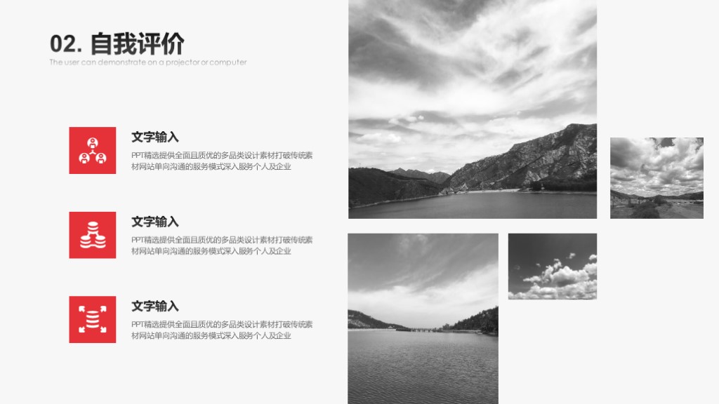 需要吗?第895期:2018简约述职报告PPT模板,直接套用就可以啦