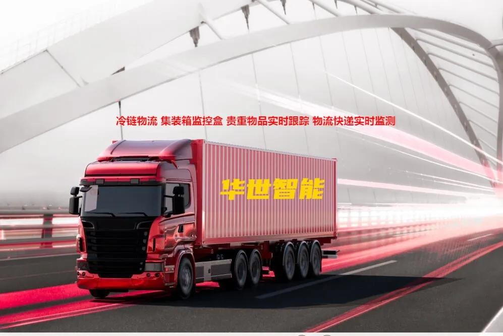 4G/3G路由器兼容EDGE及GPRS网络VPN协议OpenVPNIPSECPPTPL2TP