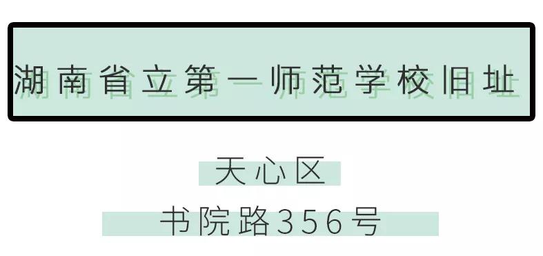 长沙五一打卡游玩,长沙旅游打卡攻略
