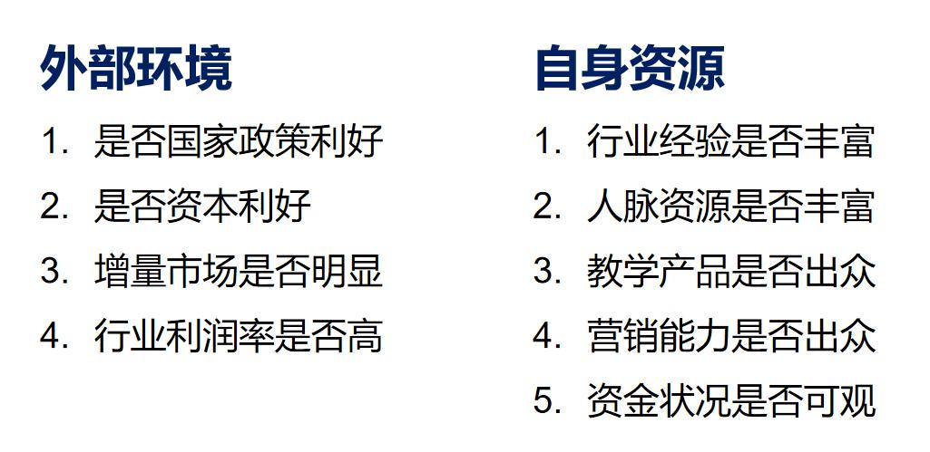 开一家培训机构要多少钱,开一家少儿编程培训机构有前途吗