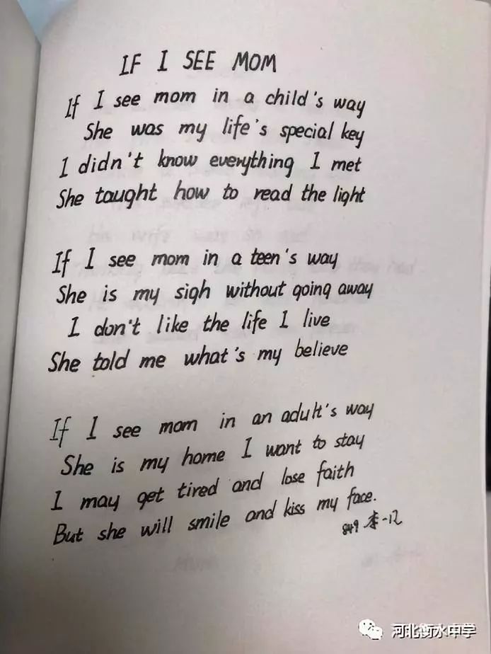 衡水体答题卡有用吗,令人惊呼的衡水体答题卡