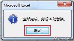 excel怎么提取某个字符前面的数字,excel表格怎么提取文字里面的数字