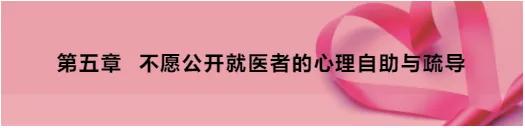 防控心理健康疏导宣传,防疫心理疏导让人暖心