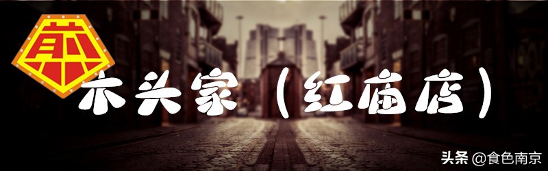 南京杂粮煎饼测评,南京正宗山东杂粮煎饼