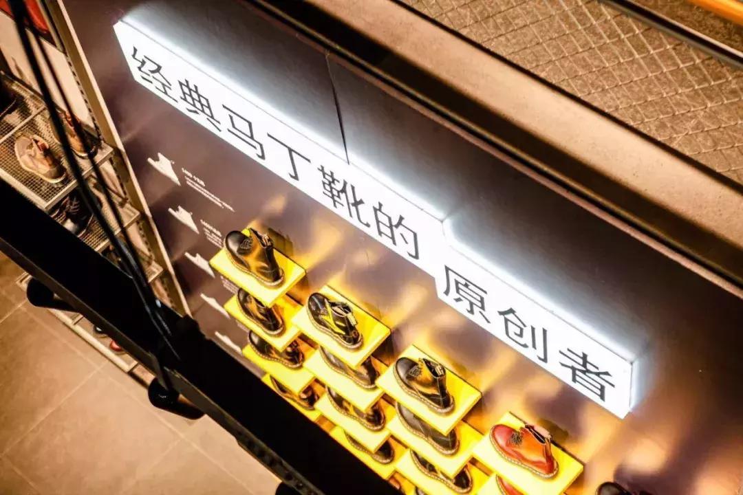 广州drmartens实体店,drmartens专卖店撤了吗