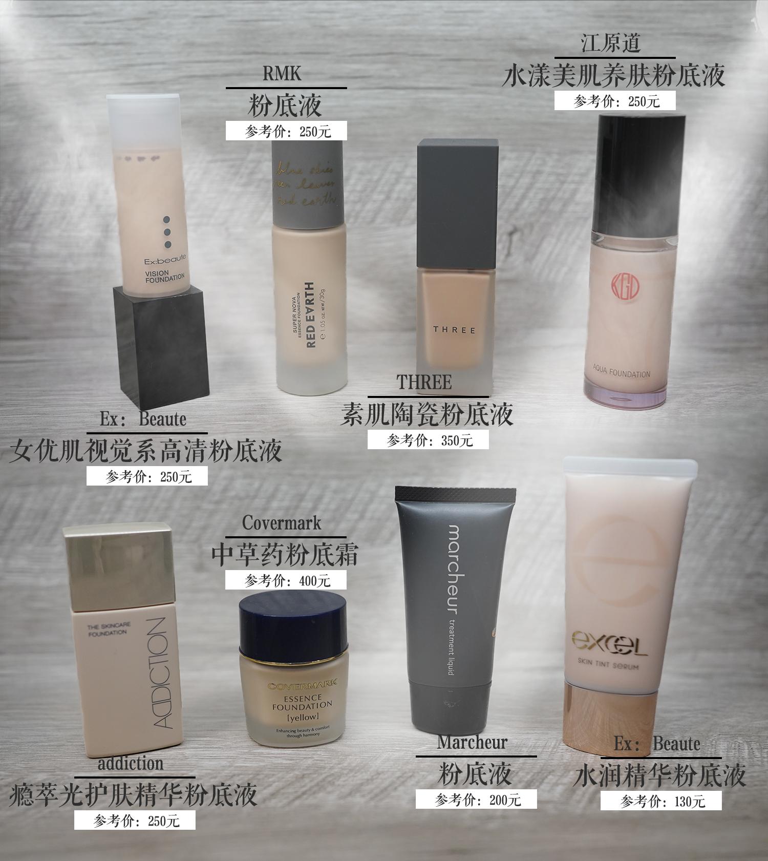 foundation101粉底液,foundation101粉底液评测
