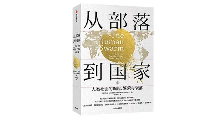 中信出版25本最好的书,8月还有哪些值得一读的书