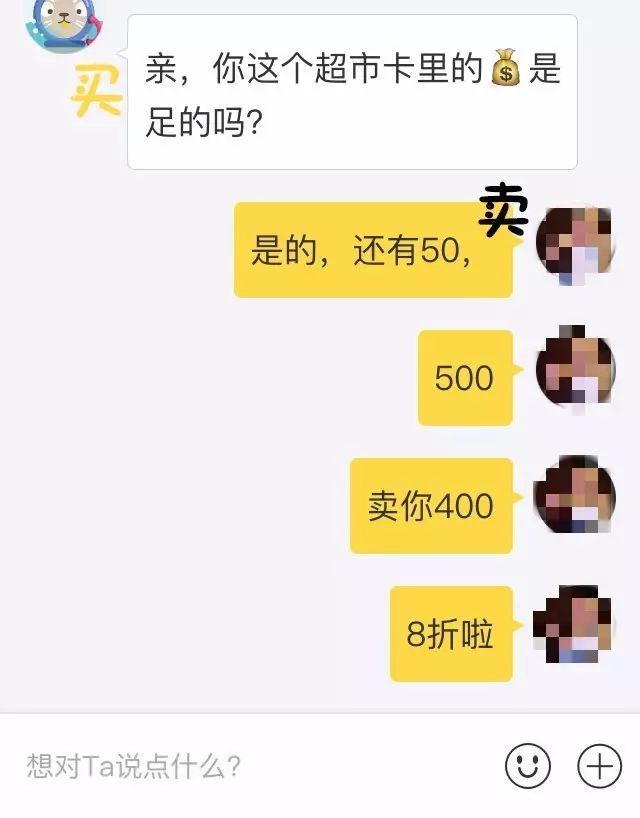 闲鱼线上交易安全吗,闲鱼卖手机怎么交易安全