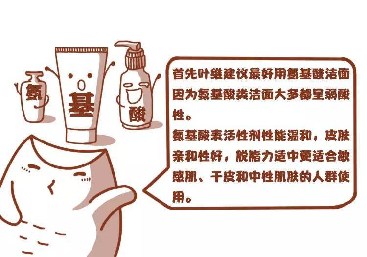 缤肌氨基酸净润洗面奶测评,十款热门洗面奶亲身测评小编给你