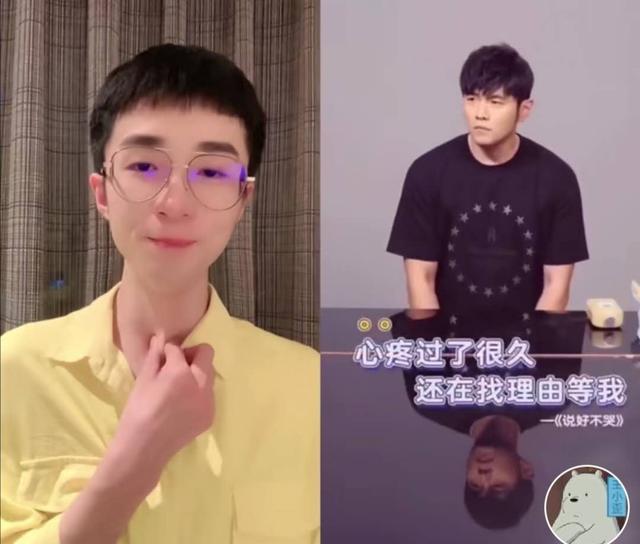 和平精英周杰伦,周杰伦吃鸡视频