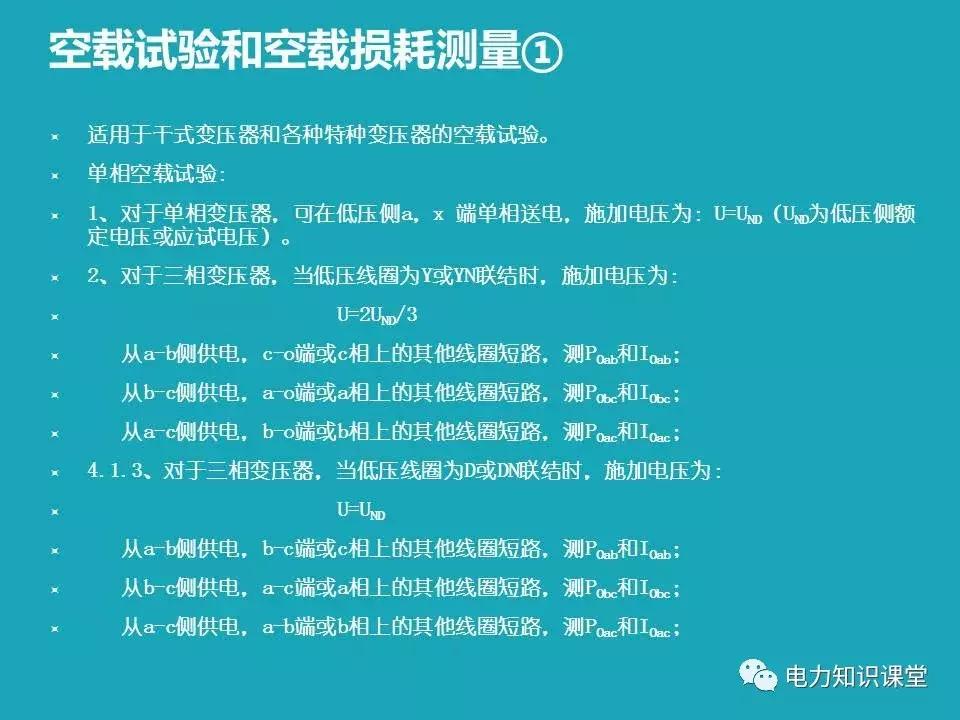 站用变柜是什么,接地变与站用变的区别