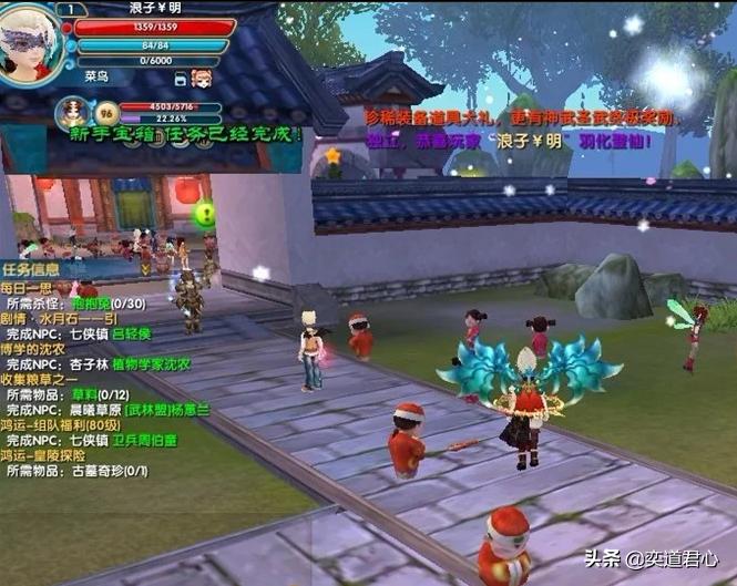 武林外传ol视频,武林外传olsteam