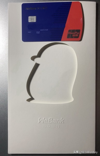 微众银行卡有实体卡片吗,微众银行账户激活