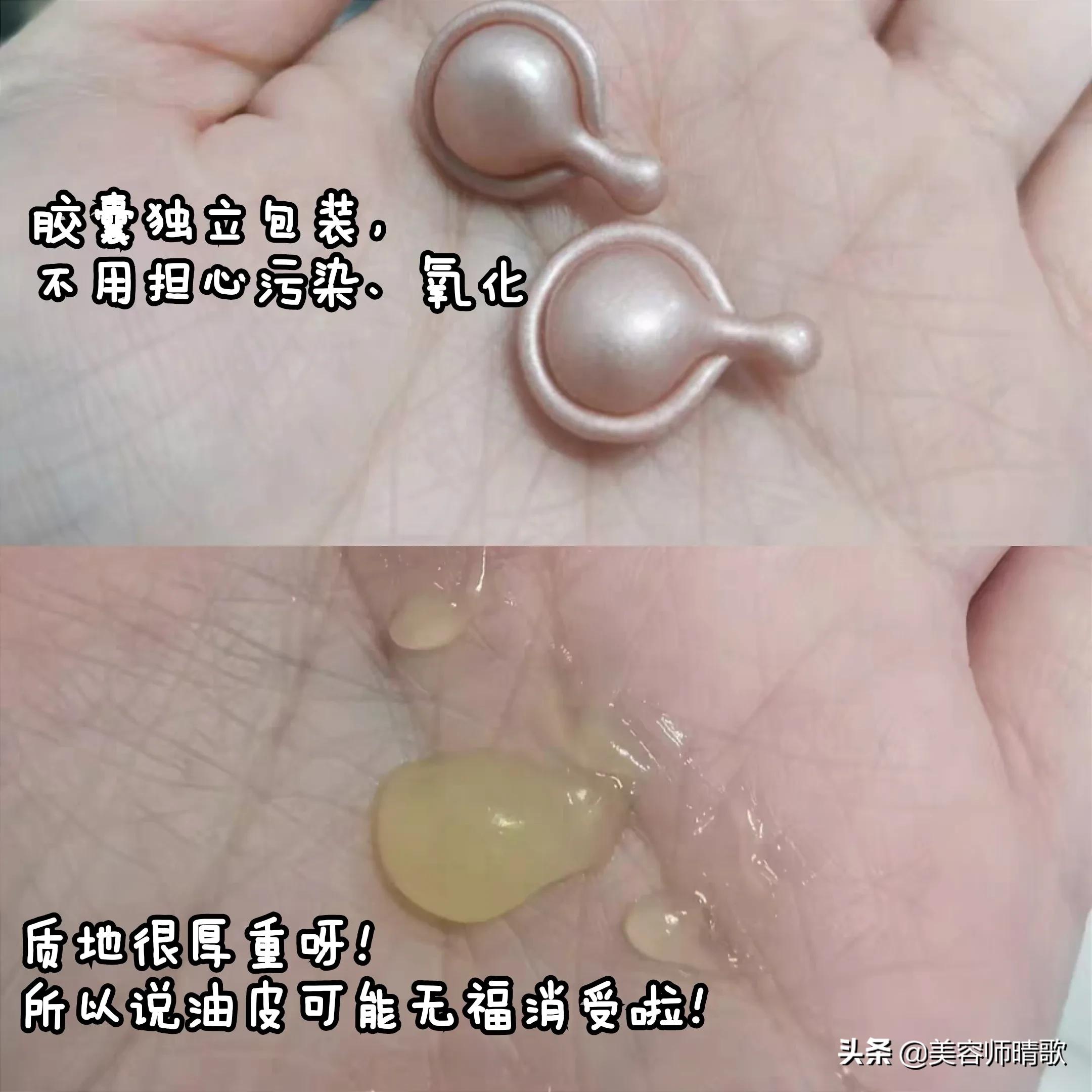 双萃精华小棕瓶小白瓶小黑瓶搭配,小黑瓶小棕瓶娇韵诗双萃可以混搭