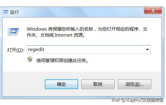 3dmax卸载后无法安装怎么办,3dmax软件卸载不干净怎么办