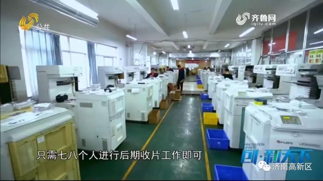 世纪开元智印互联科技集团怎么样,世纪开元的前景