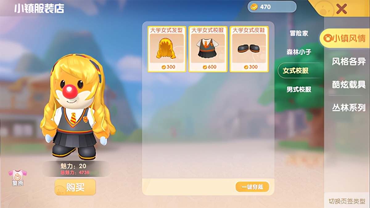 摩尔庄园攻略详细介绍,摩尔庄园小镇需要注意什么