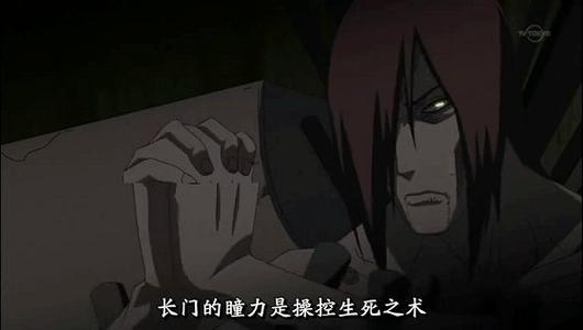 火影终极禁术无限月读,忍者超s级禁术